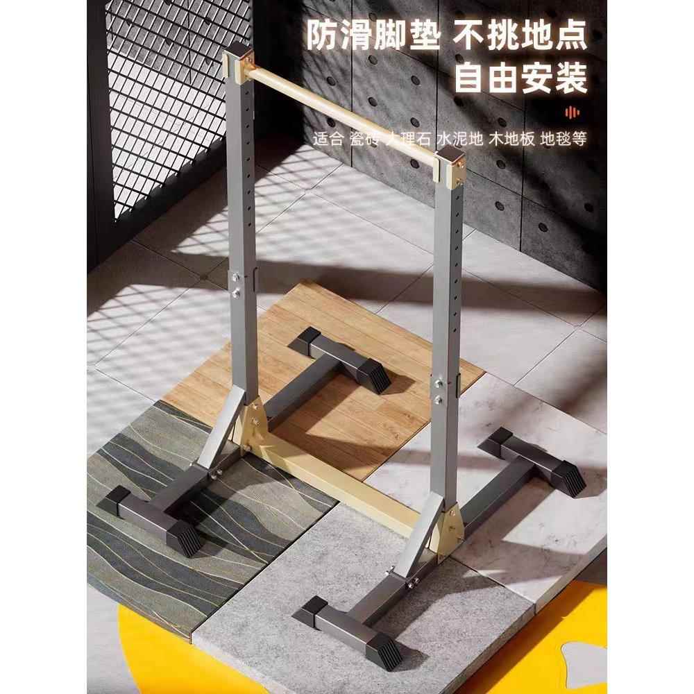 单杠家用室内引体向上器免打孔成人家用落地单杠锻炼家庭健身器材