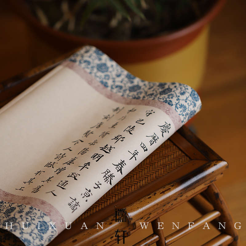 徽轩宣纸 蜡染仿绢纹锦绫条屏宣纸半生半熟作品用纸书法小楷行书