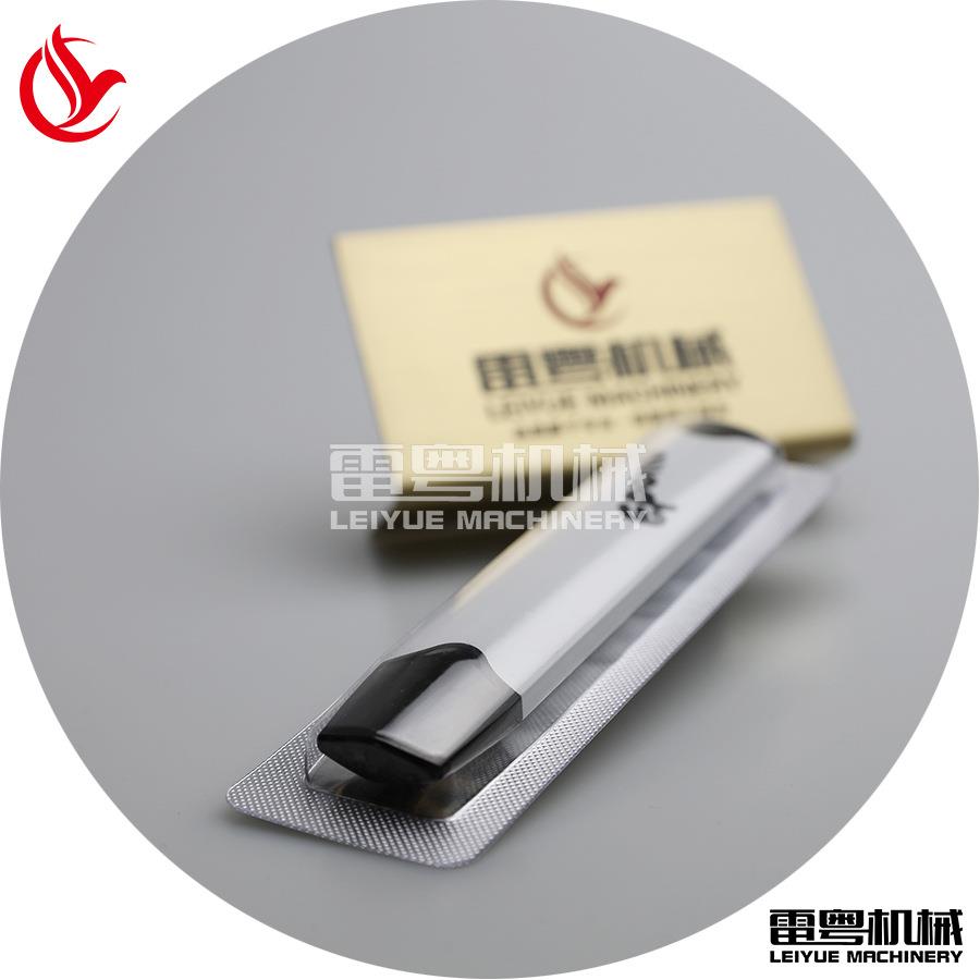 雾化烟杆胶囊包装 雾化器胶囊机 泡罩铝箔封口机 吸塑泡罩机