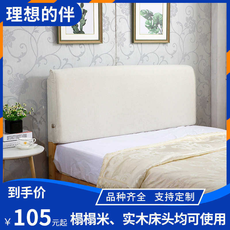厂家直供布艺床头板软包护腰靠垫榻榻米酒店宾馆靠垫大靠背