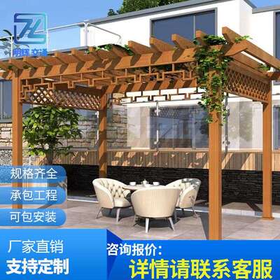 防腐木凉亭庭院钢结构遮阳亭林园景观长廊小区别墅中式铝合金廊架