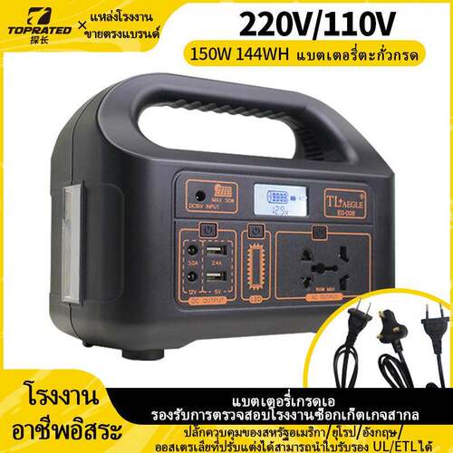 โรงงานไฟฟ้าแบตเตอรี่ตะกั่วกรด