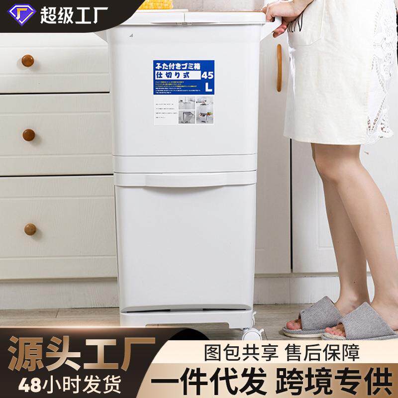 日式家用大号创意双层分类厨房塑料滑轮客厅干湿分离垃圾桶带盖