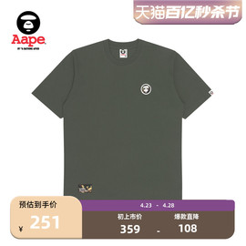 aape男装春夏，猿颜徽章潮流简约纯色，短袖t恤1245xxk