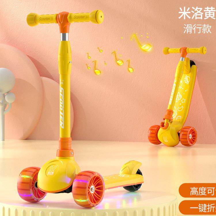 新款滑板车折叠儿童可升降三轮滑行车音乐闪光小孩溜溜车