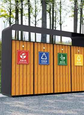 户外不锈钢垃圾桶木卫果钢皮箱加厚园林酒店物业环垃分类18354圾