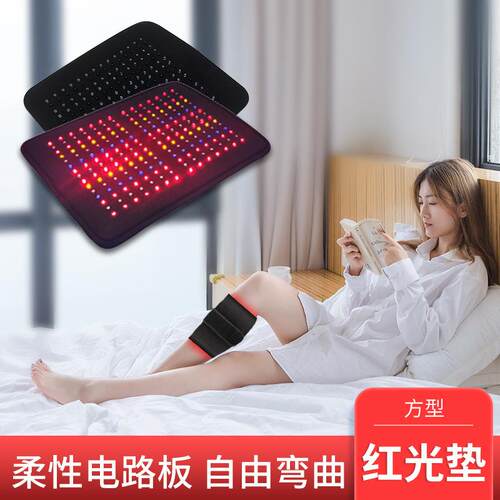 LED近红外光疗垫 携便式Red light therapy pad