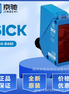 SICK传感器WL34-B440 WT34-B410 WL34-R230 WL34-V230 WL34-V540