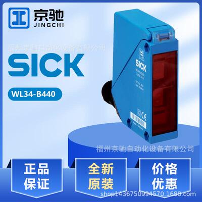 SICK传感器WL34-B440 WT34-B410 WL34-R230 WL34-V230 WL34-V540
