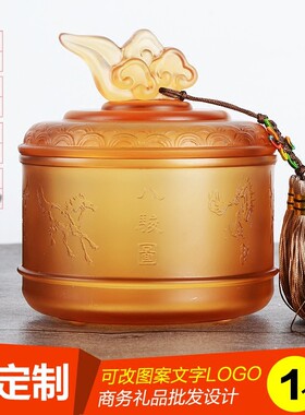 退休纪念品公司送领导同事员工高档礼品定制logo周年庆送老师实用