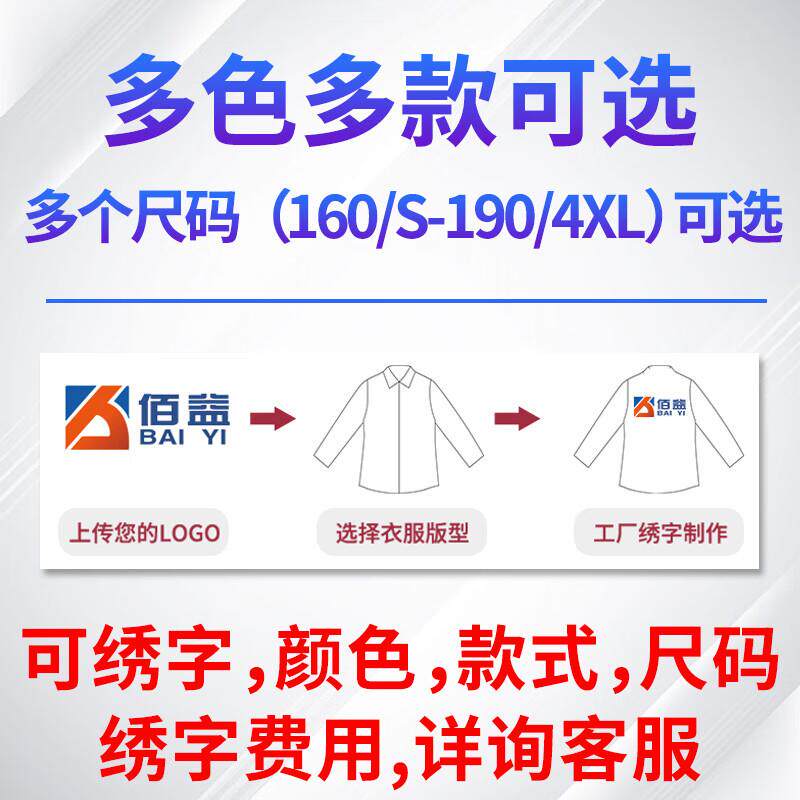 阻燃工作服焊工纯棉工装耐带反磨光条7103橘红ARW色XL/175
