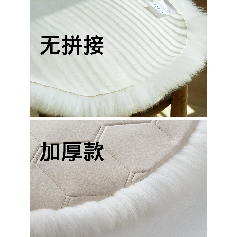 xyt澳洲羊毛椅垫圆坐垫羊毛皮垫子圆形凳子垫可爱简约毛毛垫轻奢