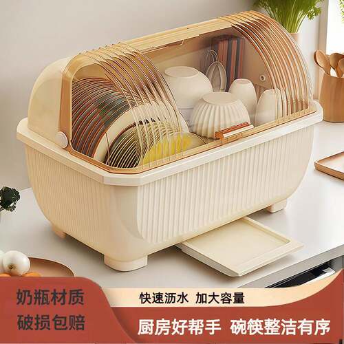 沥水碗柜带盖碗筷收纳箱盒放碗碟架多功能防尘厨房餐具碗盘置物架