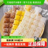 一次性冰袋食用冻冰块模具创意自封口密封小冰格百香果制冰盒袋