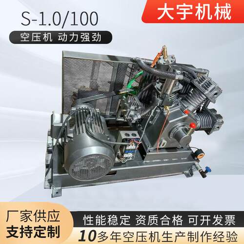 空气压缩机s-1.0/100线下实体工厂多年生产经验性能稳定空压机