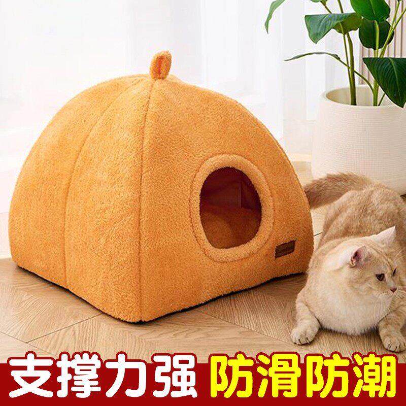 冬季猫窝蒙古包南瓜猫窝封闭式小窝兔子小宠可机洗窝冬天舒适保暖