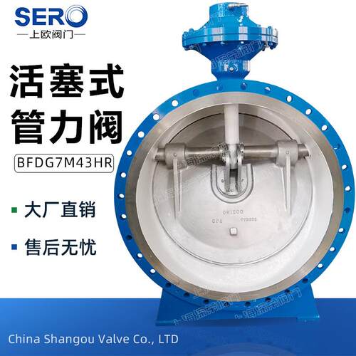 管力阀BFG7M4HR-16/25C/PWCB04材质法兰连接膜片式管力阀
