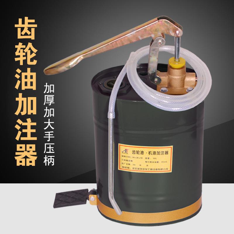 手压式手摇泵抽油机变速箱油注油泵手动机油齿轮油加注器加油机