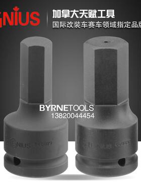 天WPS赋G系ENIU工具进口S重型1寸列9公制气动内六角套筒84819-849