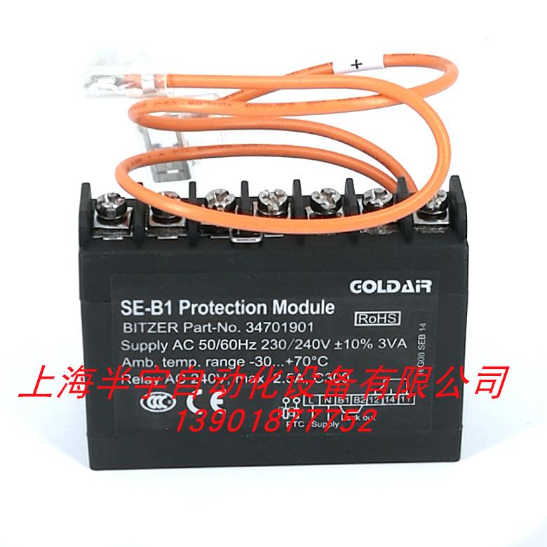SET-B1比泽温保尔BIZER压缩SE-B1BI机保护器模块电机护器PTC控模