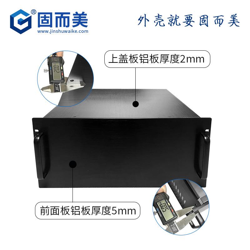 联壳6u工控机箱5u服务器机箱铝合金仪器仪表机箱卧式机箱19英寸