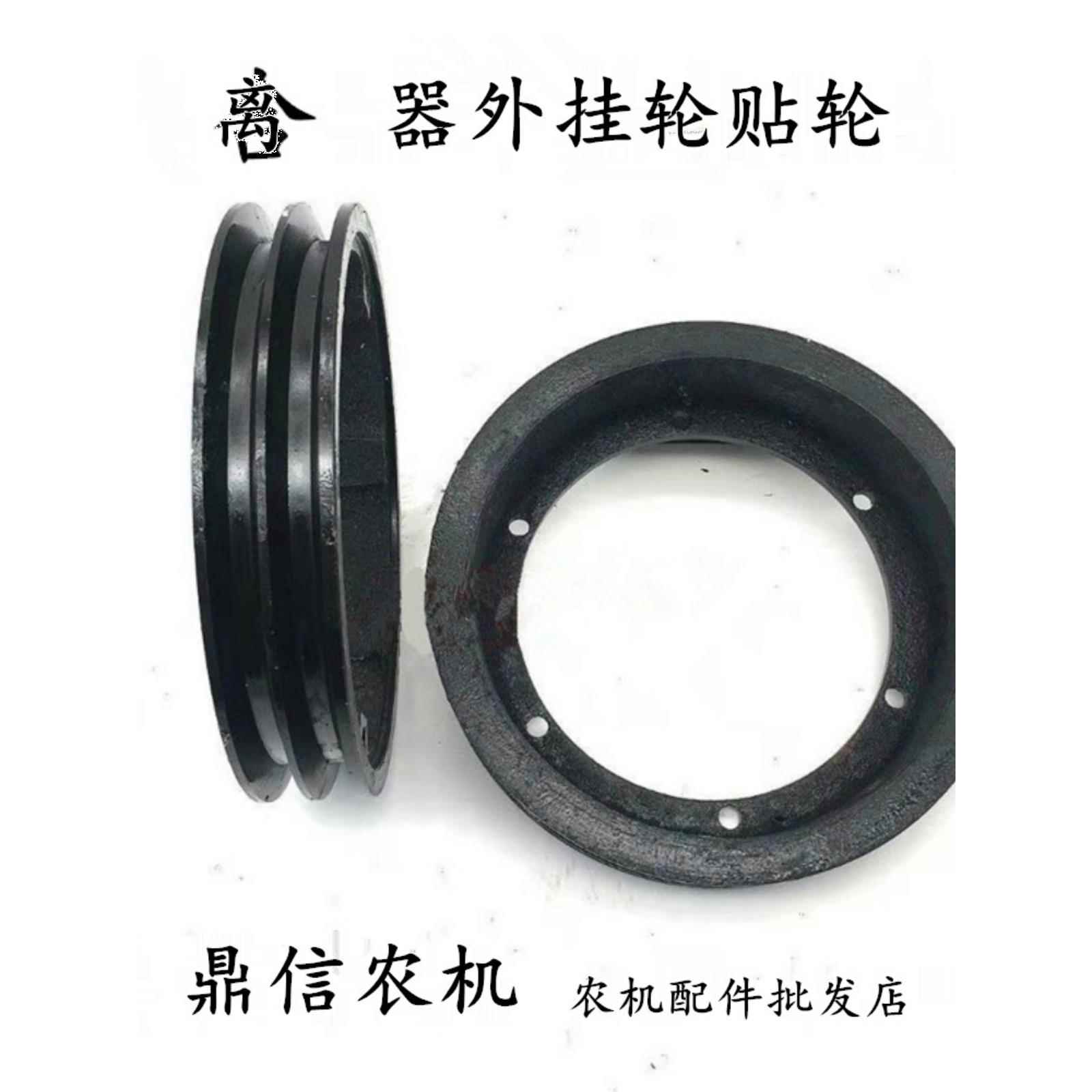 单缸四轮拖拉机气泵主动皮带轮洛阳时风拖拉机单槽双槽离合器贴轮