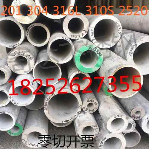 201 304 316L 310S 2520不锈钢管厚壁管六角管工业管无缝管卫生管