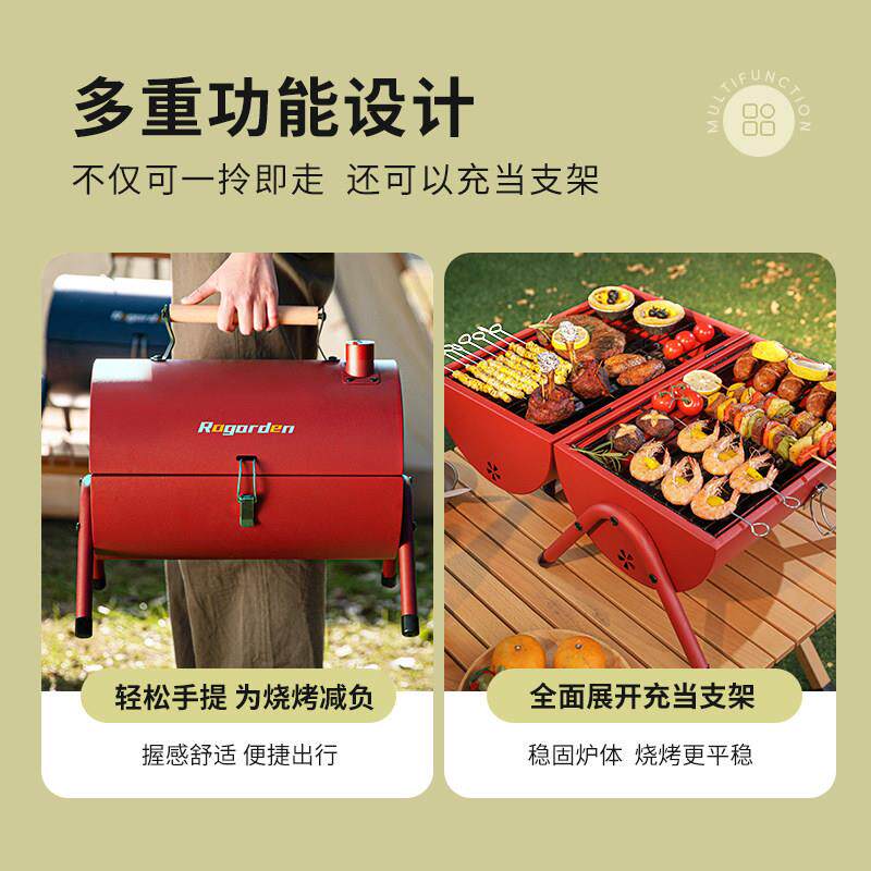 诺歌小花园烧烤炉子烧型烤架家用户外露营折叠可TXZ1015式携烧烤
