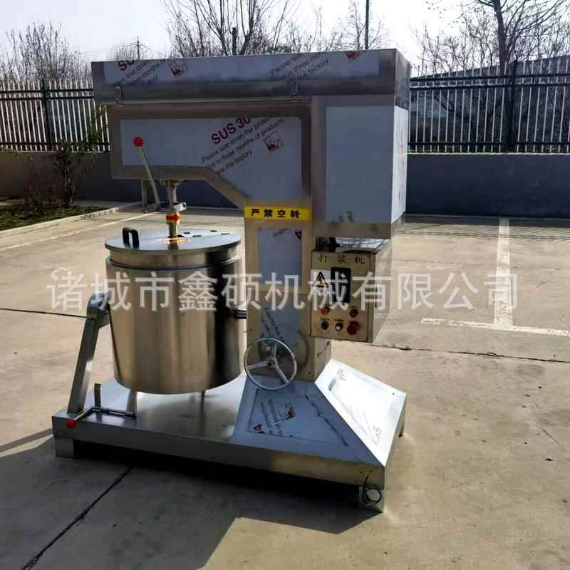 牛肉丸加工设备全自动肉丸鱼丸打浆机蒸红薯快速打泥机生产厂家