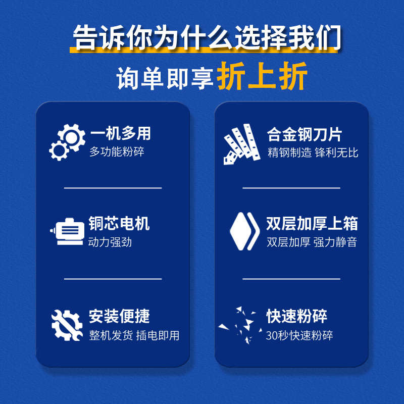 塑料粉碎机小型低噪音工业多功能大型粉料机打料碎料机边破碎机