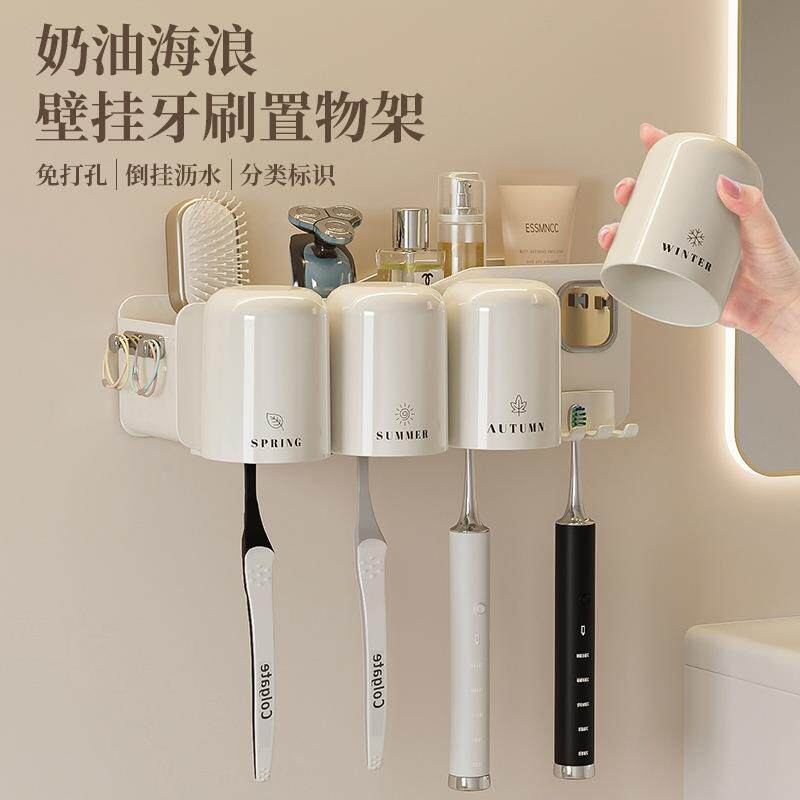式壁挂漱口杯牙刷架免套装卫生间牙多JYSJ008-功能牙膏牙具架打孔