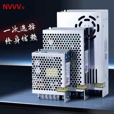 NVVV MS-25/350W监控220转5V12V24V开 关电源18V灯带门禁电源直流