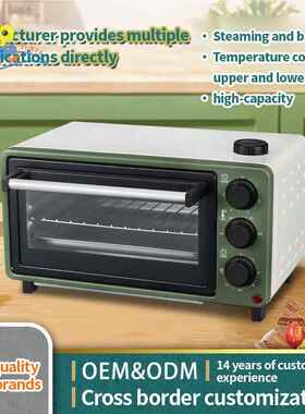 12L蒸烤箱小型蒸烤一体机烘焙面包微蒸迷你蒸汽电烤箱外贸出口