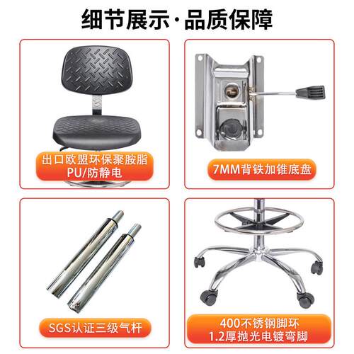 PU发CH025泡防静椅子车间线流水旋带转升电降凳实验室椅子靠背久