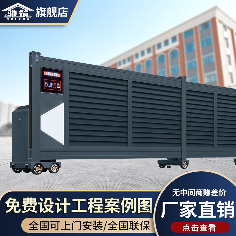 电动伸缩门分段直线平移公司工厂房厂门厂区铝合金自动工业段滑门