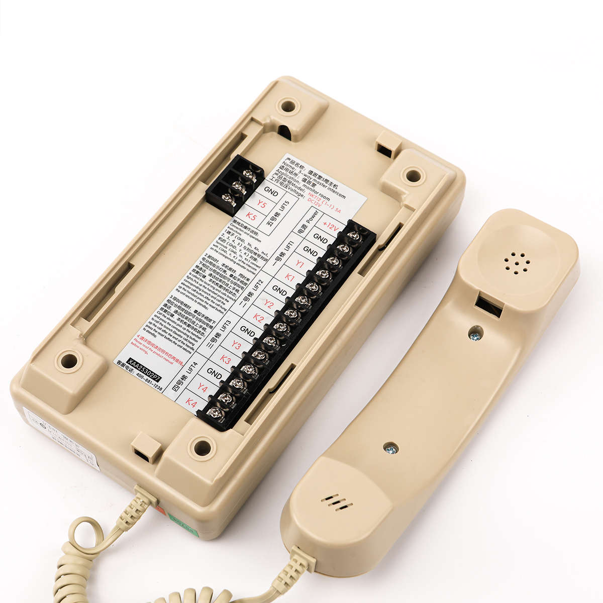 电梯值班室5局对讲主机NKT12(1-1)5A适用西子奥的斯XAA25302P7
