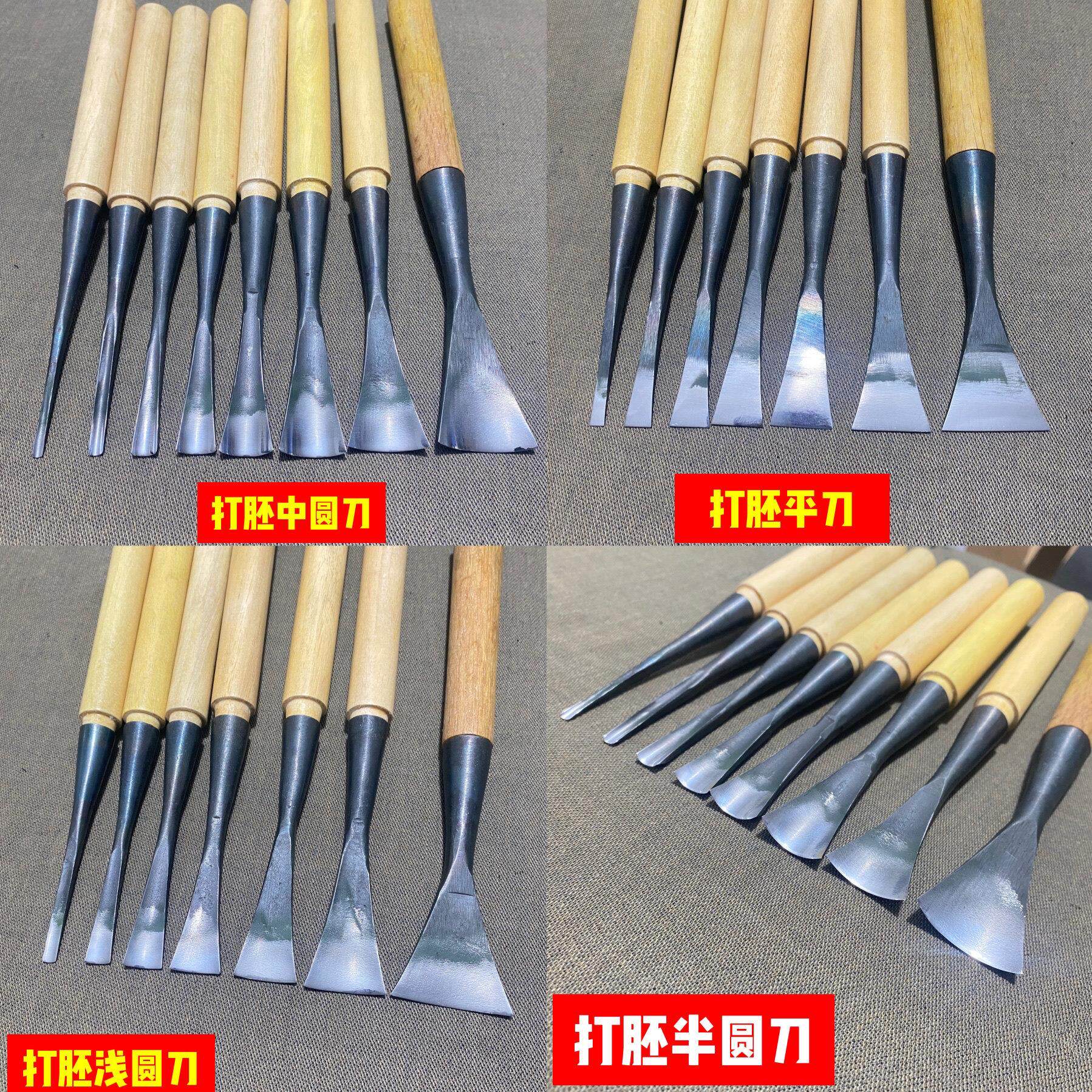 东阳手工雕刻刀具 木工硬木雕刻工具 打坯刀全套31件精磨精美版