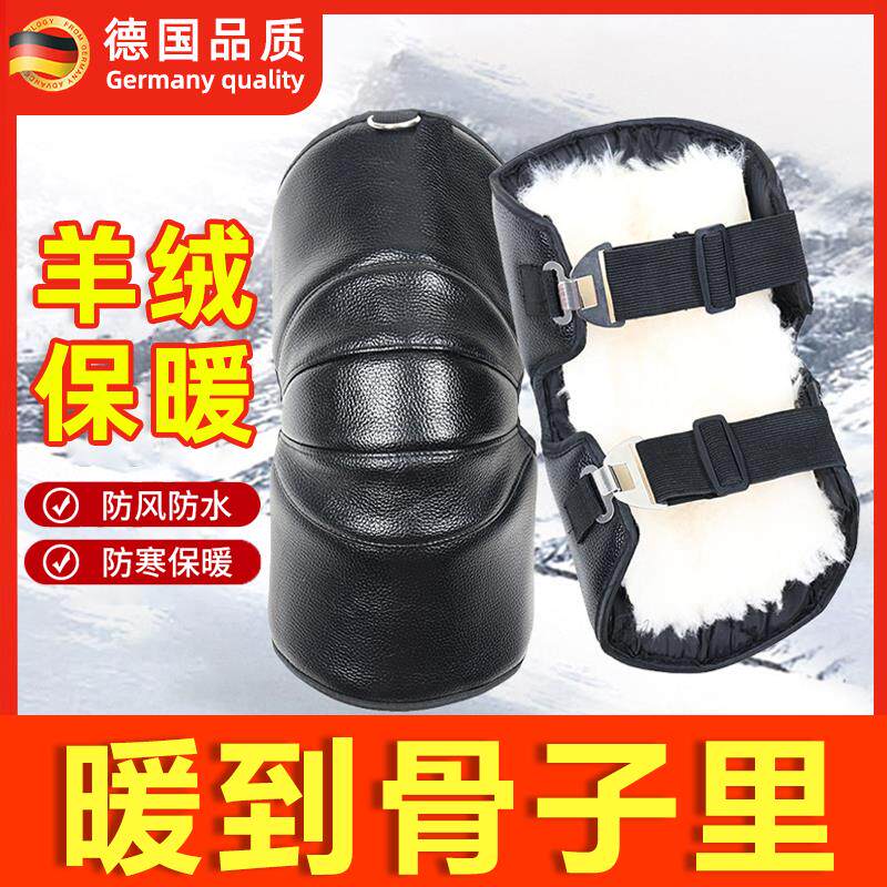 护膝骑车专用电动车冬季机车防风防寒电瓶拉炼 炼 腿膝盖老寒腿保