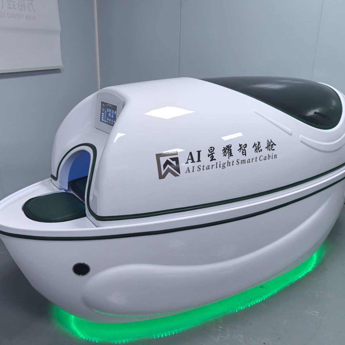 AI能量仓生物共振石墨烯养生舱养生汗蒸远红外线熏蒸舱太空舱