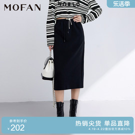 MOFAN摩凡黑色高腰直筒裙女中长款春秋黑色高腰半身裙显瘦