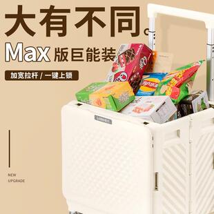 露禾买 菜小拉车家用轻便携折叠购物车买 菜拉杆推车快递小推车拉