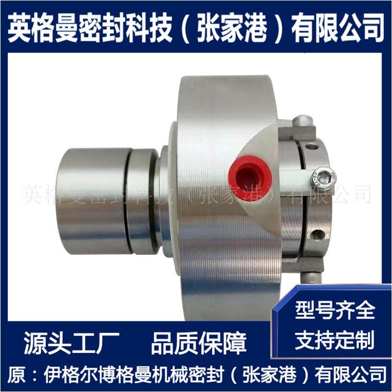 SSB2S-25机械密 SB2机982械密封 泵用机集装式械密封 厂家直封供