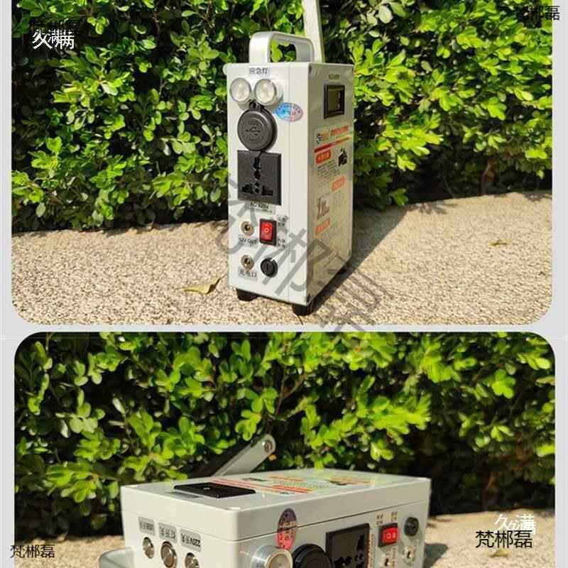 摇户0外发电机野外小型摇式用手手动22V大功率行手摇发电动手电
