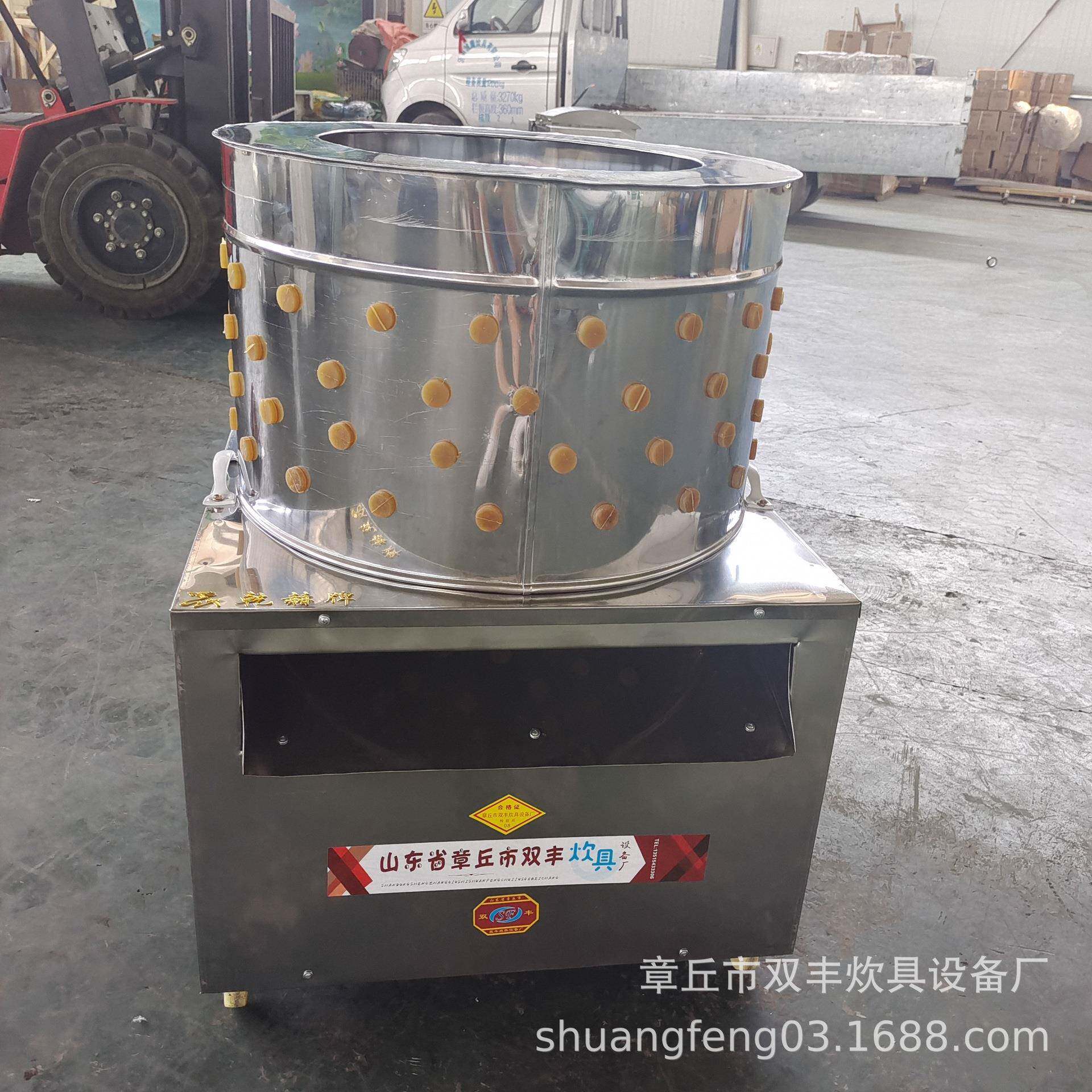 供应鸡鸭鹅脱毛机60型号家用脱毛机脱毛机图片