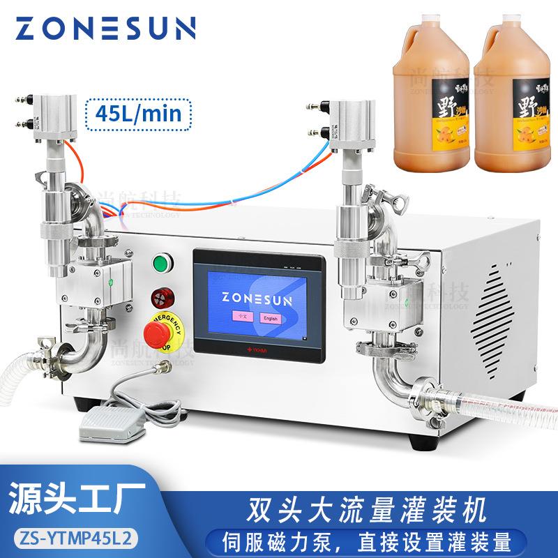 双头大流量液体灌装机 果汁饮料牛奶磁力泵5L伺服罐装机