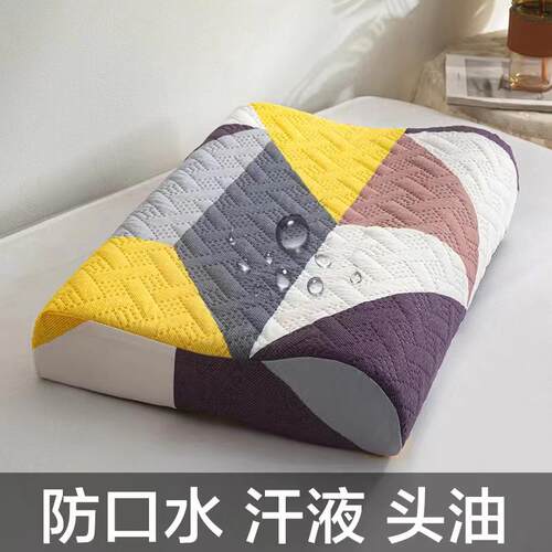 乳胶枕头专用枕套60cmx40cm单个枕头套防头油防水30x50记忆枕芯套