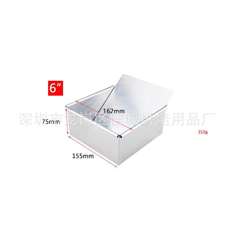 6寸正方形蛋糕活底模活动模具烘焙烤箱用阳极戚风模具铝制