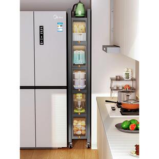 厨房窄间隙储物柜落地式 多层冰箱间隙超窄极窄20cm窄间隙储物柜