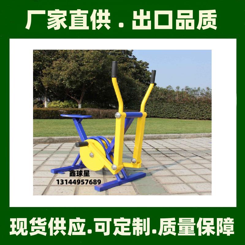 联动健身车室外健身路径户外小区广场器材社区公园公共健身器材厂