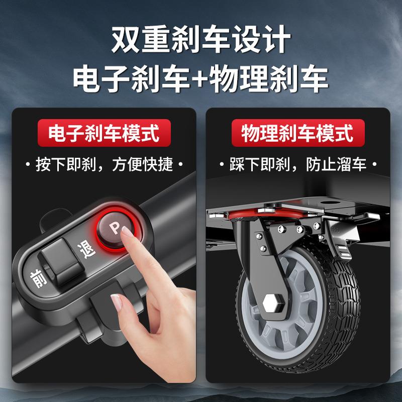电动手推车搬运车推车平板车拉货仓库物流直销双驱动可充电车